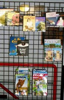 Ver imagen del expositor vertical