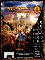 Imagen Proxección na Fábrica - Sábado 17 de maio