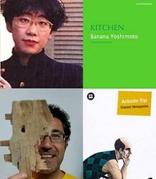 Imagen Recomendacións en Radioleiros: 16 de outubro