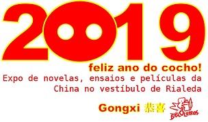 Imagen Feliz ano do cocho!